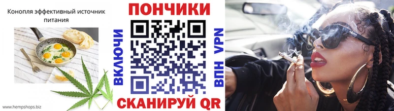 Печенье с ТГК конопля  Купить закладки  Артёмовск 