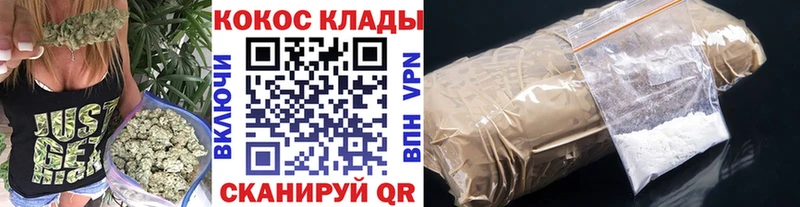 Кокаин 97%  Купить  Артёмовск 