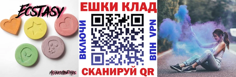 ЭКСТАЗИ VHQ  Купить где  Артёмовск 