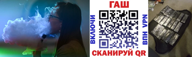 Купить закладки Артёмовск ГАШИШ гашик