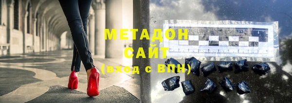 эйфоретик Баксан