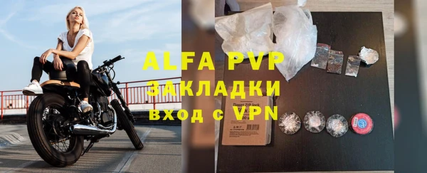 молекула духа Балабаново