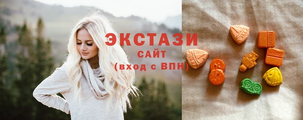 молекула духа Балабаново