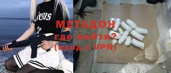эйфоретик Баксан
