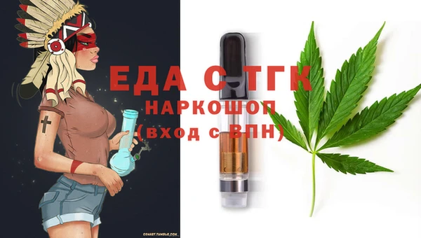 молекула духа Балабаново