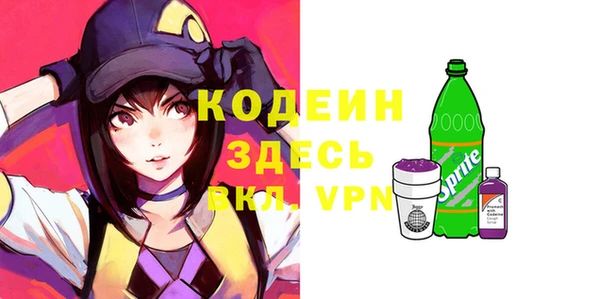 эйфоретик Баксан