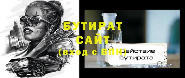 эйфоретик Баксан