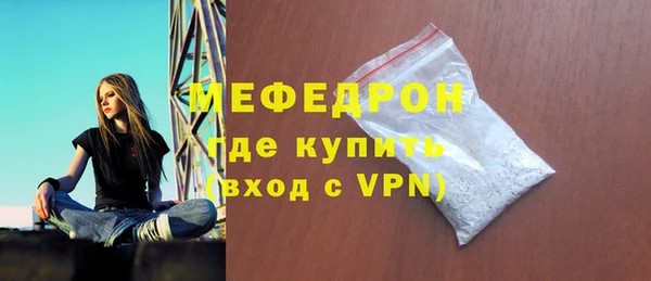 молекула духа Балабаново