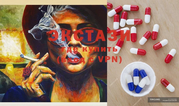 молекула духа Балабаново