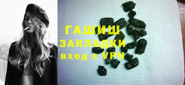 mix Балахна