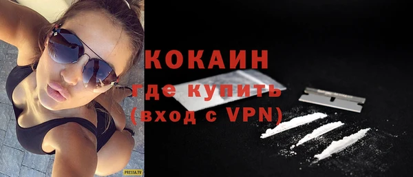 эйфоретик Баксан