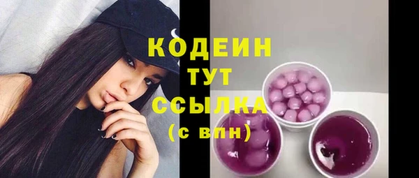 mix Балахна