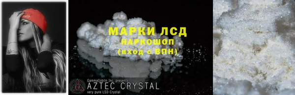 mix Балахна
