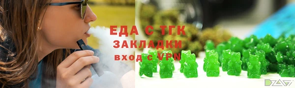 эйфоретик Баксан