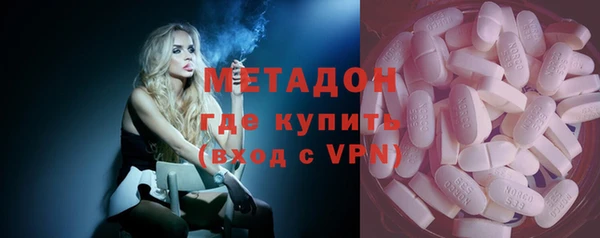 эйфоретик Баксан