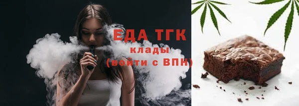 молекула духа Балабаново