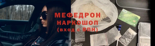 молекула духа Балабаново
