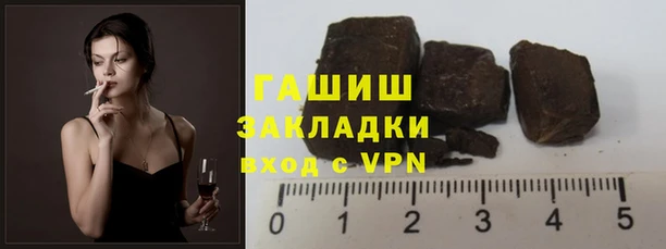 молекула духа Балабаново