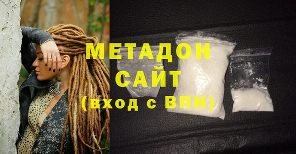эйфоретик Баксан