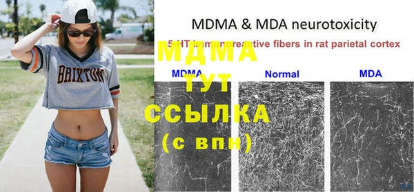мдма Ростов