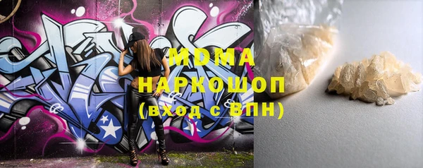 молекула духа Балабаново