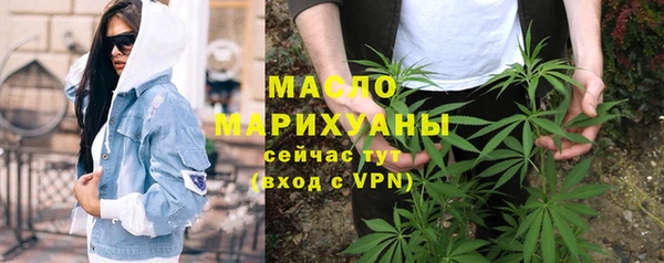 молекула духа Балабаново
