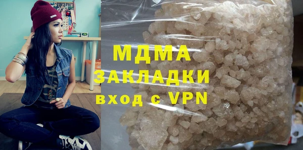 молекула духа Балабаново