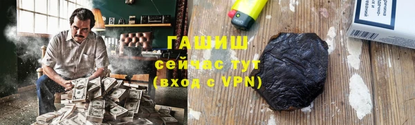амф Рославль