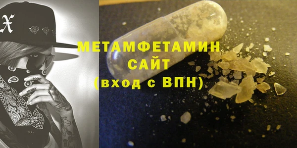 эйфоретик Баксан