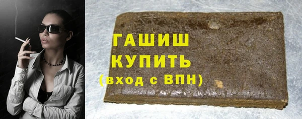 молекула духа Балабаново