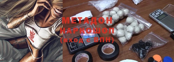 молекула духа Балабаново