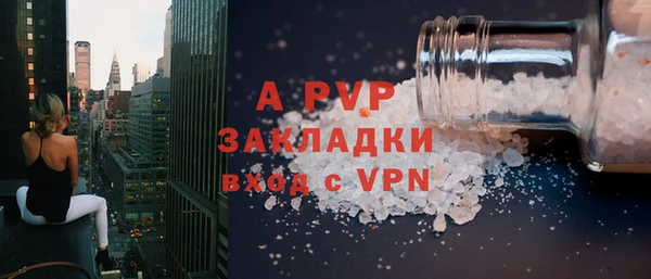 молекула духа Балабаново