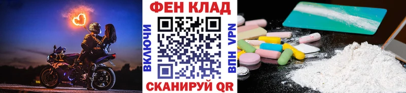 Метамфетамин мет  Купить закладки  Артёмовск 