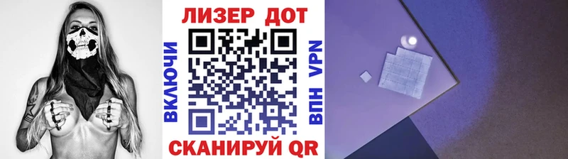 Купить  Артёмовск  Марки NBOMe 1500мкг 