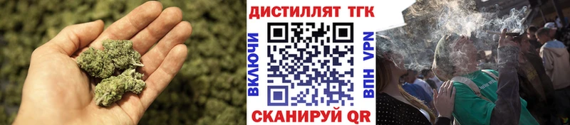 Дистиллят ТГК вейп  Купить  Артёмовск 