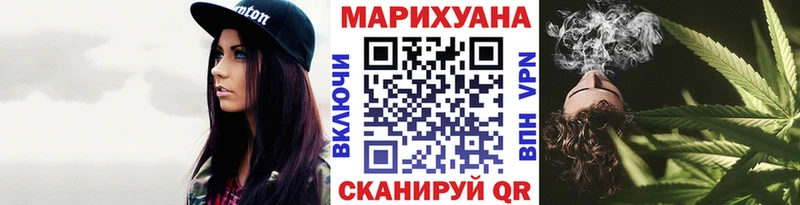 Купить закладки  Артёмовск  Каннабис гибрид 